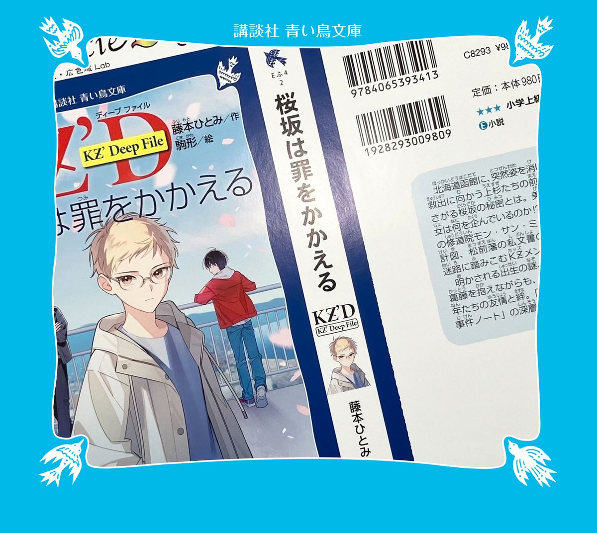 こころページ 和柄用紙 和ごころ 四つ葉 A4判 10枚入 | ササガワオンラインショップ