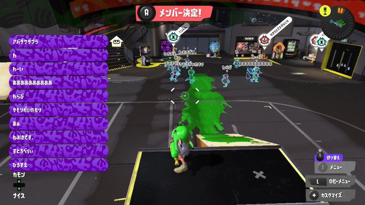 2回もプラベありがとう