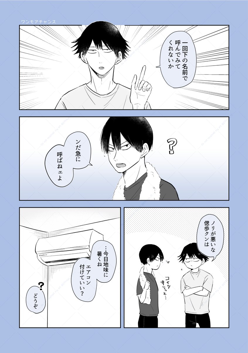 ツナマヨ tweet media