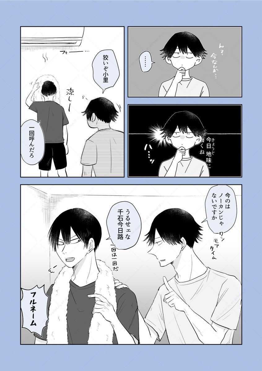 ツナマヨ tweet media