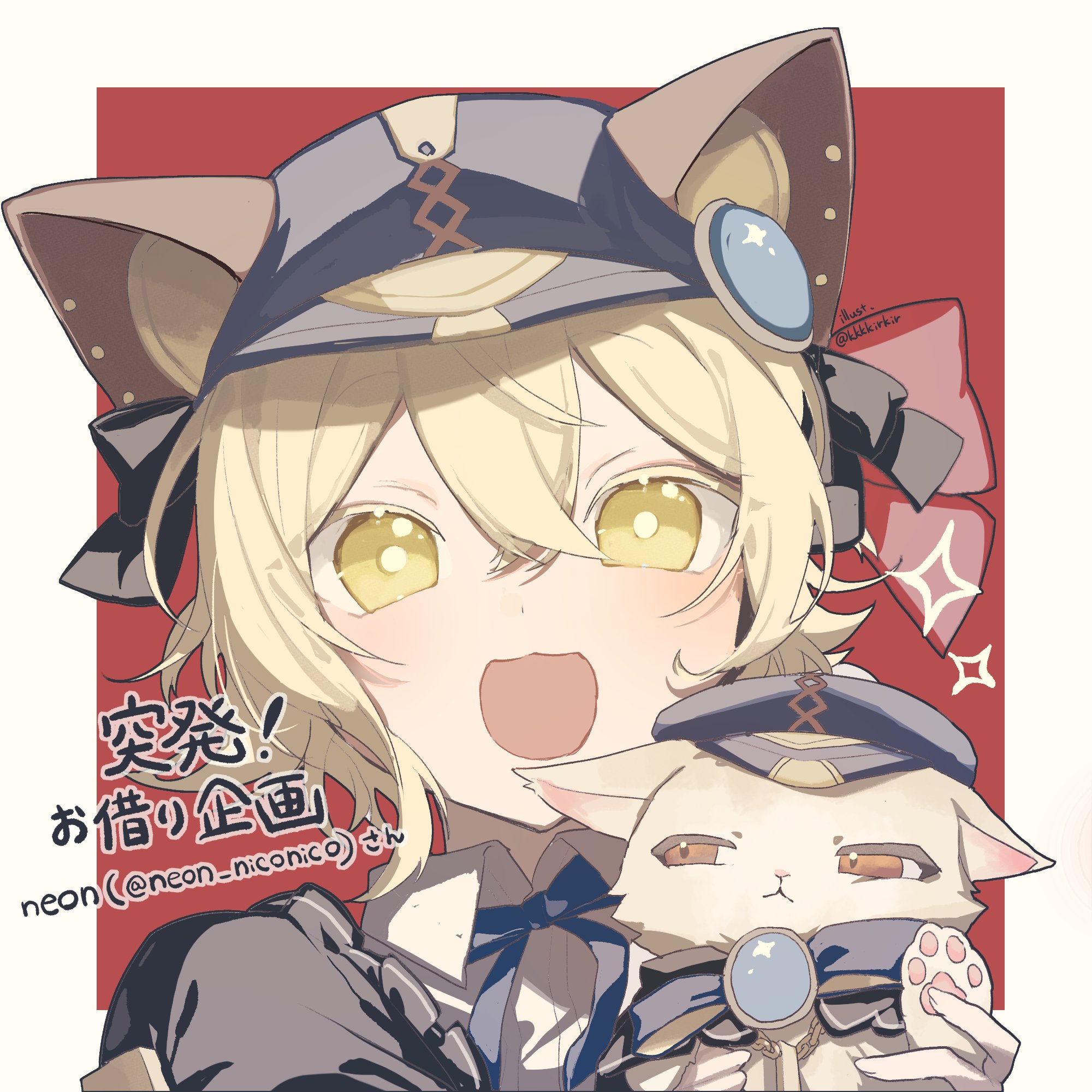 ❤みけねこ屋本舗さま❤高次元量子術エナジー音源❤ みけねこ - البحث / X