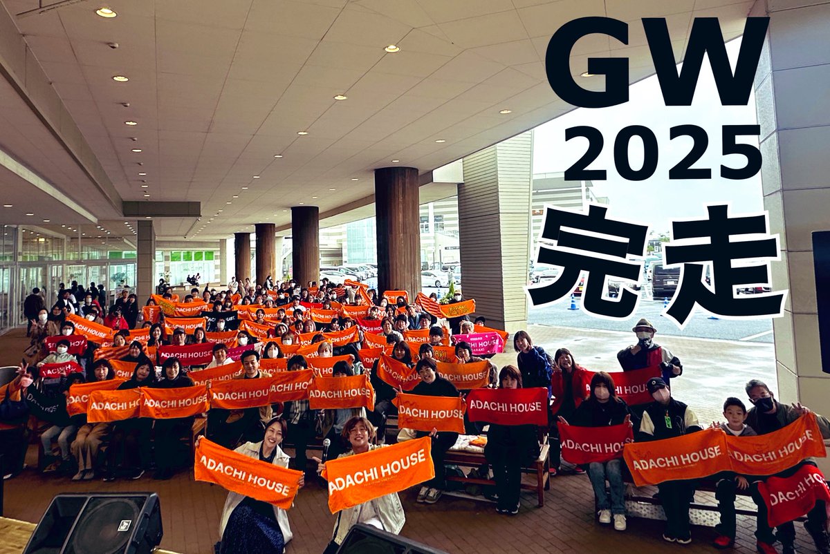 GW最後は安達勇人のひたちなかのホームのファッションクルーズでLIVEで