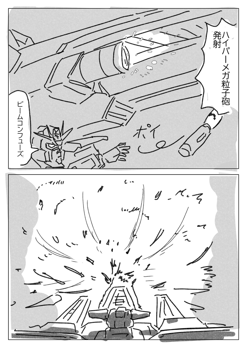 大量破壊兵器 