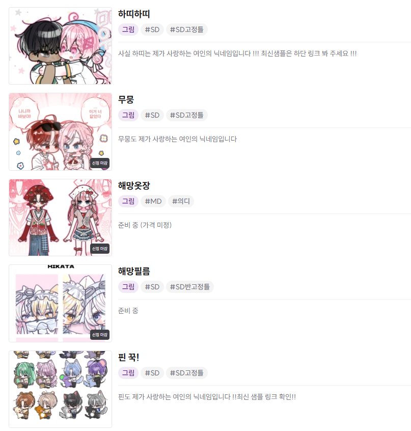 해망 tweet media