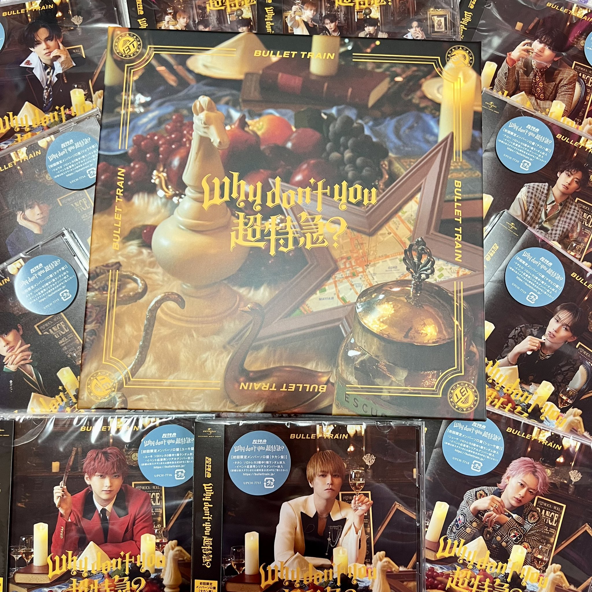 Why don't you 超特急？ 完全生産限定盤 箔付きトレカ 9枚（5月7