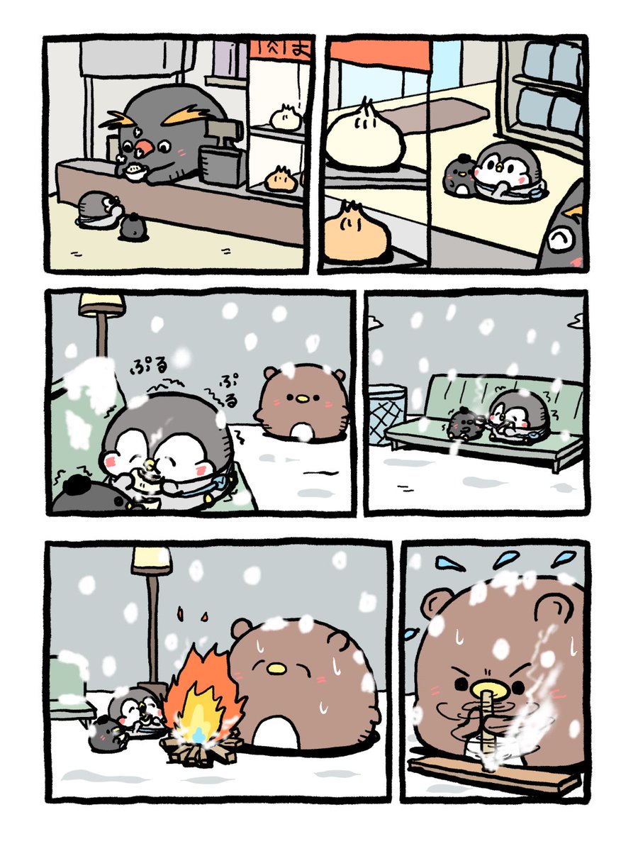 ちゃんぺんとくまぺん漫画まとめ（4/5) | ペンギンの優しい世界-お腹