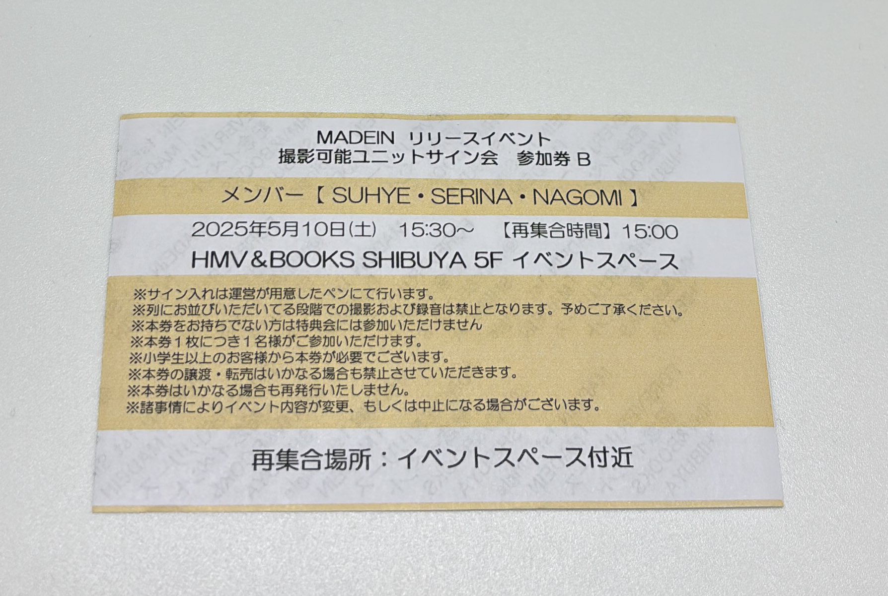 ずっと気になってた MADEIN 撮影可能ユニットサイン会 タレントカード