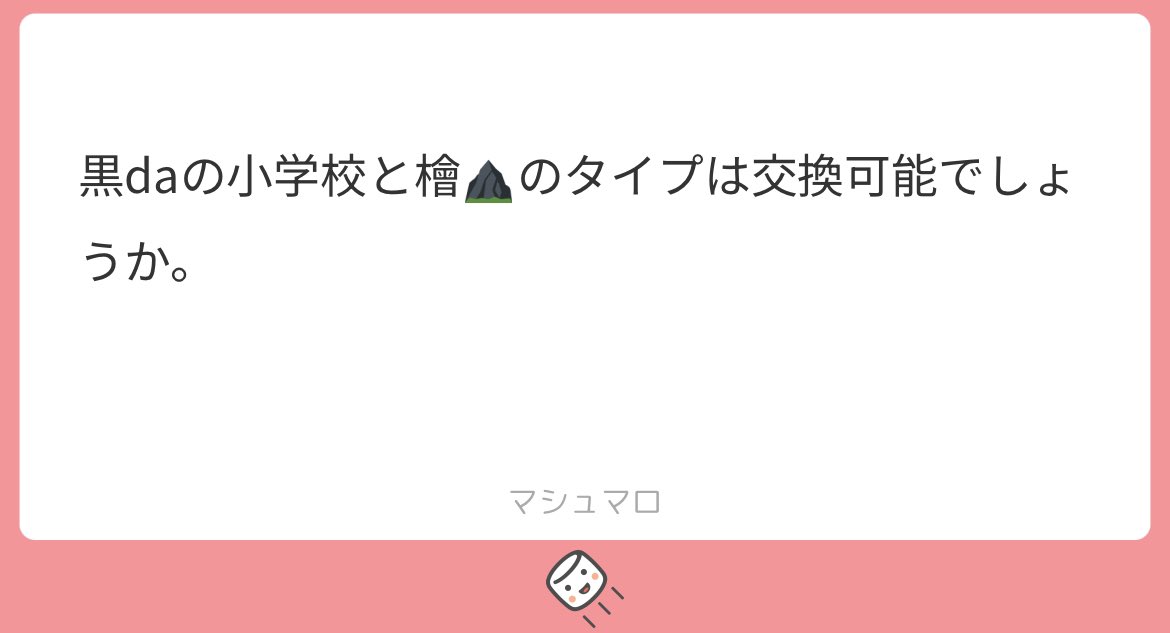 j2lonp's tweet photo. 💌🐜が⑩ござい升❣️
ALT✨

忍ja 🥷 織⛰️ヴァ🈂️ 北🏞️ 🏞️崎 黒da 深da 元🌳 内木寸 檜⛰️ 青🌳 豊da a嶋 🌟輝 長se ⛰️井 シ龍 🌾葉 鈴🌳 🌊琉 久bo oda https://t.co/PEVRtM8lrR