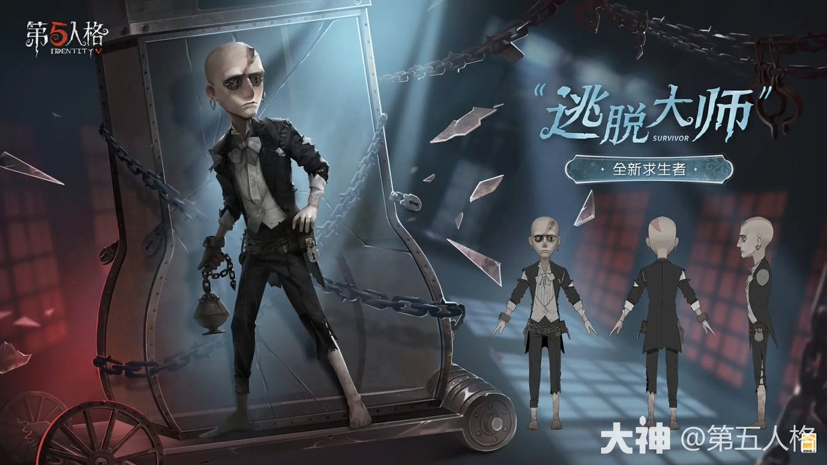 Identity V | News on X
