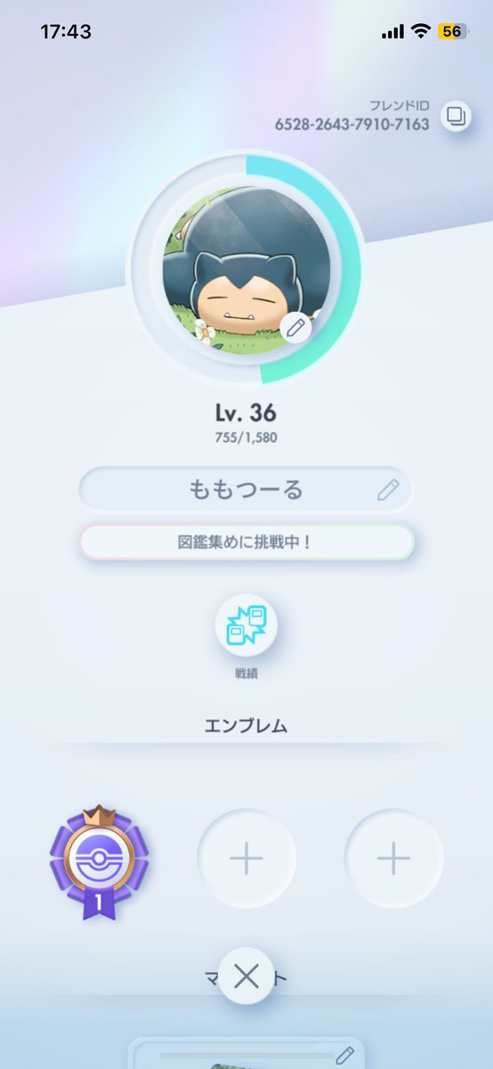 ももつーる tweet media