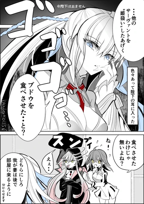 モルぐだ♀と巻き込まれる飴ちゃん 