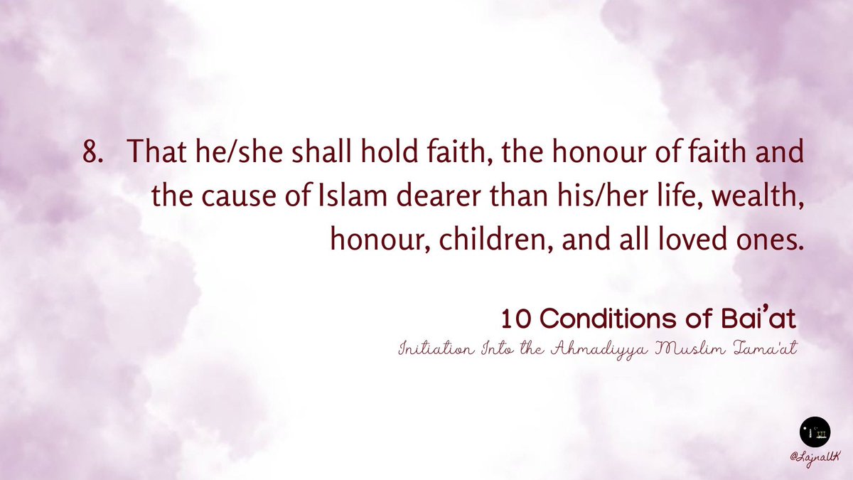 The eighth condition of Bai’at (initiation into the Ahmadiyya Muslim Community).