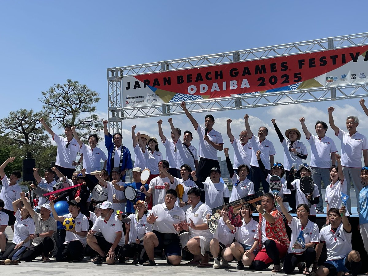 5kikuchi's tweet photo. 心のバリヤフリー
#ジャパンビーチゲームス
#japanbeachgames https://t.co/k6vRftAoOr