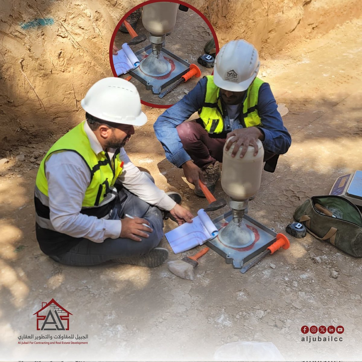 aljubailcc's tweet photo. الدقة في كل خطوة!
فريقنا الهندسي يجري اختبار الكثافة الحقلية (Sand Cone Test) للتحقق من جودة دك التربة في الموقع.
هذا الاختبار ضروري لضمان أن طبقات الأساس مطابقة للمواصفات الهندسية المطلوبة، مما يضمن سلامة ومتانة المنشآت. #فحص_التربة   #اختبار_الكثافة_الحقلية https://t.co/QtFFQZPN14