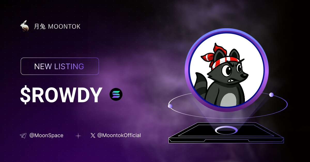 ⚡ 月兔雷霆 - Moontok Xpress

Rowdy Raccoons ( $ROWDY )
moontok.io/coins/rowdy-ra…

FT2VWubqeuaqW1tQPp5twn6HVCFyc8G9rLw5ByD5pump

LIQ: $19,898 | MC: $38,419

#altcoin #memecoins <a href="/RowdyRaccoons_/">Rowdy Raccoons</a> @moontokofficial