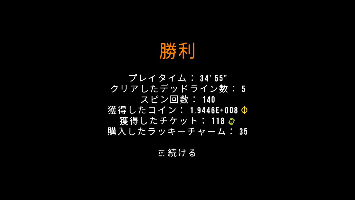 Bea3820's tweet photo. CloverPitこわれちゃった...
1.9億くらい？ https://t.co/T5slCOqvL6
