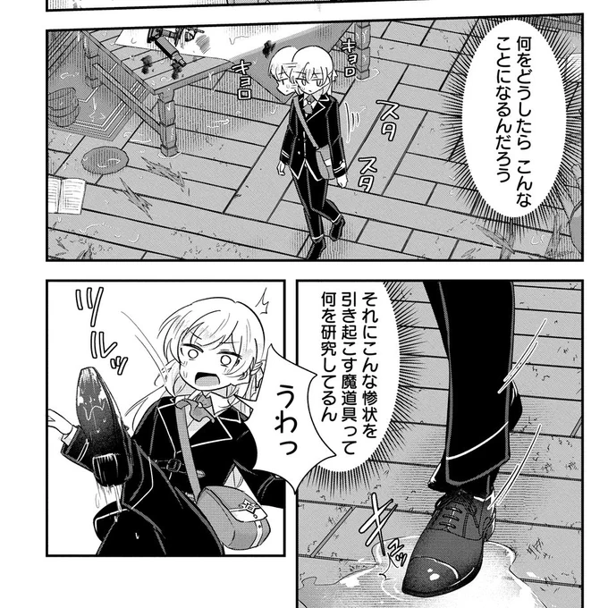 「転生少女は救世を望まれる12話②」が更新されております
革靴での足元注意です!
https://t.co/K4EtiLJ1Di 

#転生少女は救世を望まれる #WEBコミックガンマぷらす #蒼井美紗 #あぬ #蓮深ふみ 