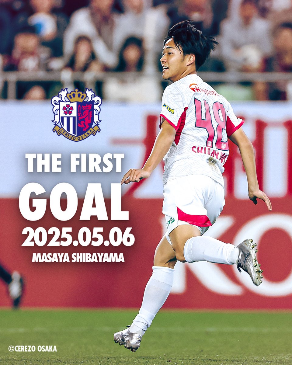 セレッソ大阪オフィシャル on X