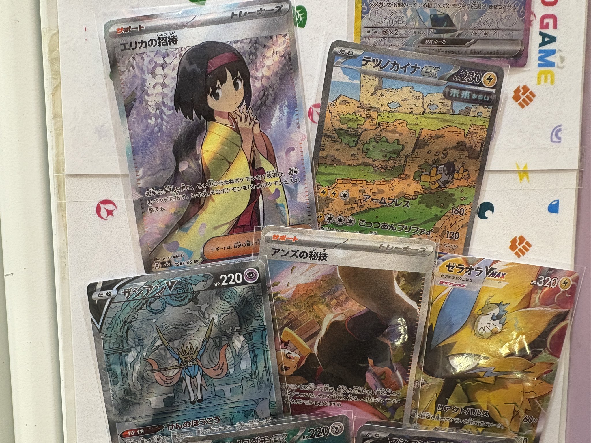 2024年最新入荷 エリカの招待 X / Search - ポケモンカードゲーム