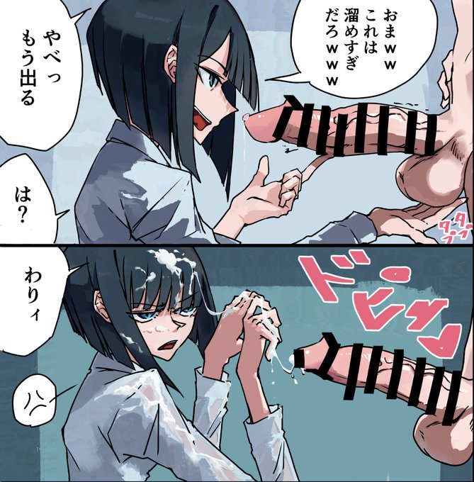 ぶっかけソイン君
#男の娘 #伪娘 