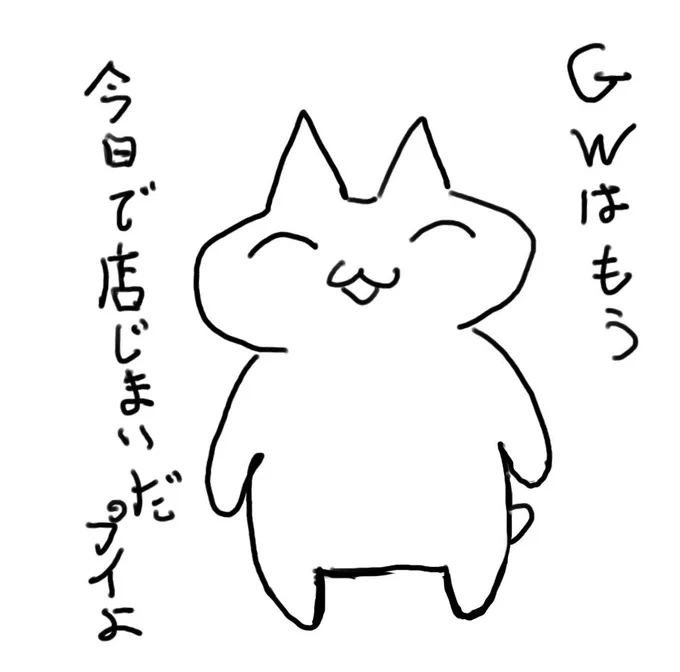 不都合な真実 