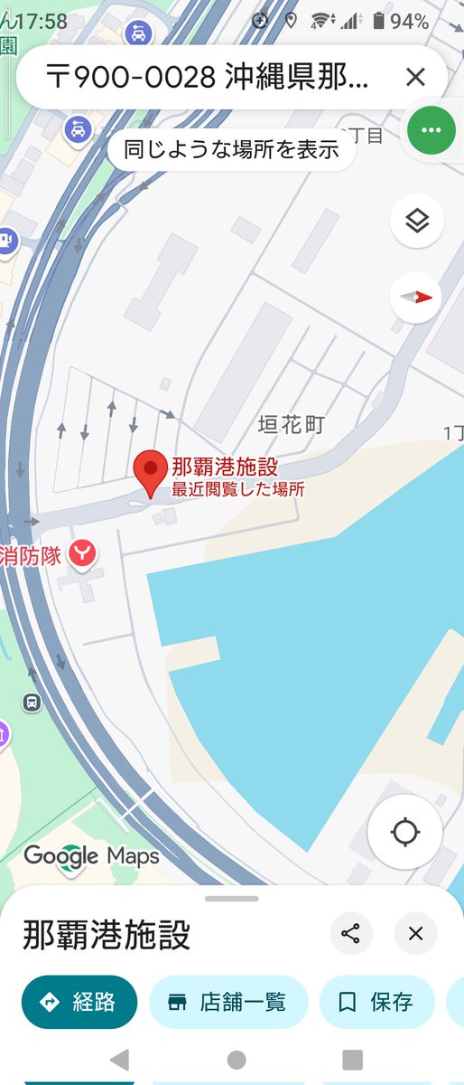 iWaFDUeWUTuqm9L's tweet photo. 迷子のワンちゃんが那覇市
山下町（那覇軍港付近）で保護です。 https://t.co/4VXVGYrDEj