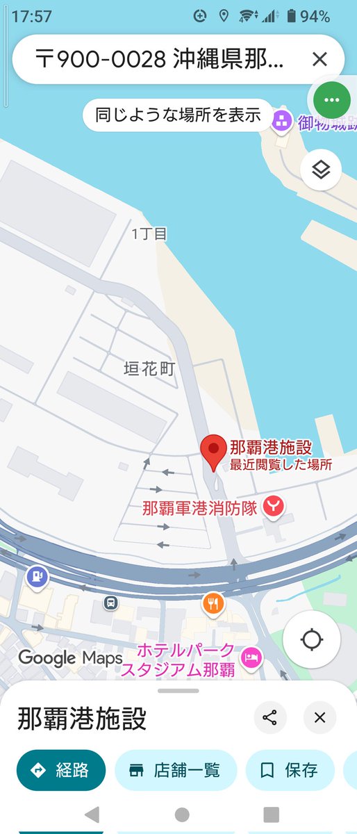 iWaFDUeWUTuqm9L's tweet photo. 迷子のワンちゃんが那覇市
山下町（那覇軍港付近）で保護です。 https://t.co/4VXVGYrDEj