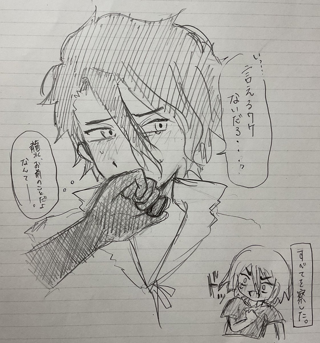 落描き四コマもどき
※🐉🦏🐉ちゅーい
#dcst
#ドクターストーン