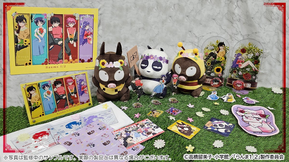 らんま1/2WEBくじ】 ＼🫖販売終了まで残り1週間🪣／ お引き忘れはご