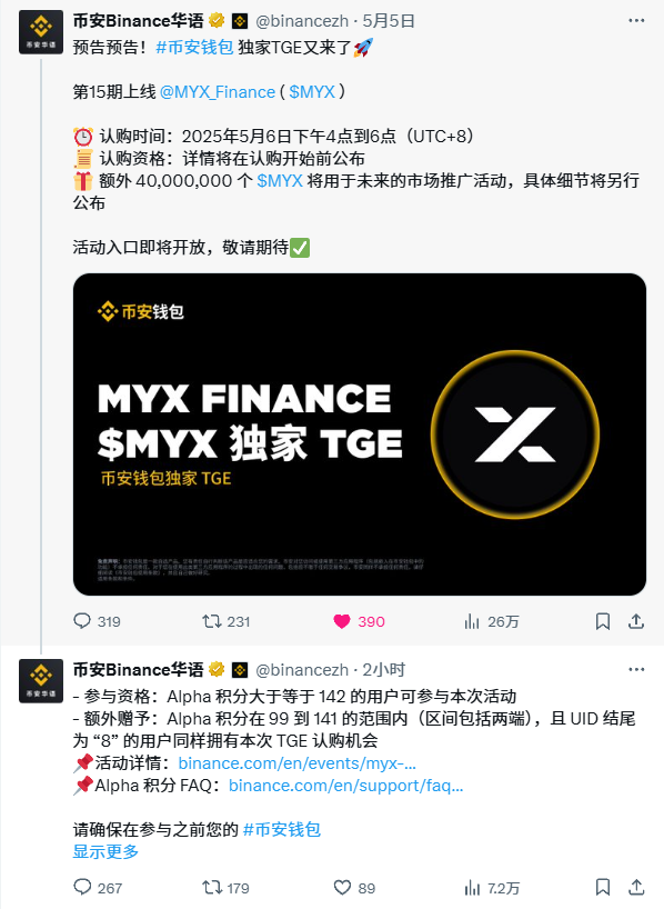 web3丨劳斯莱斯&剑豪 tweet media