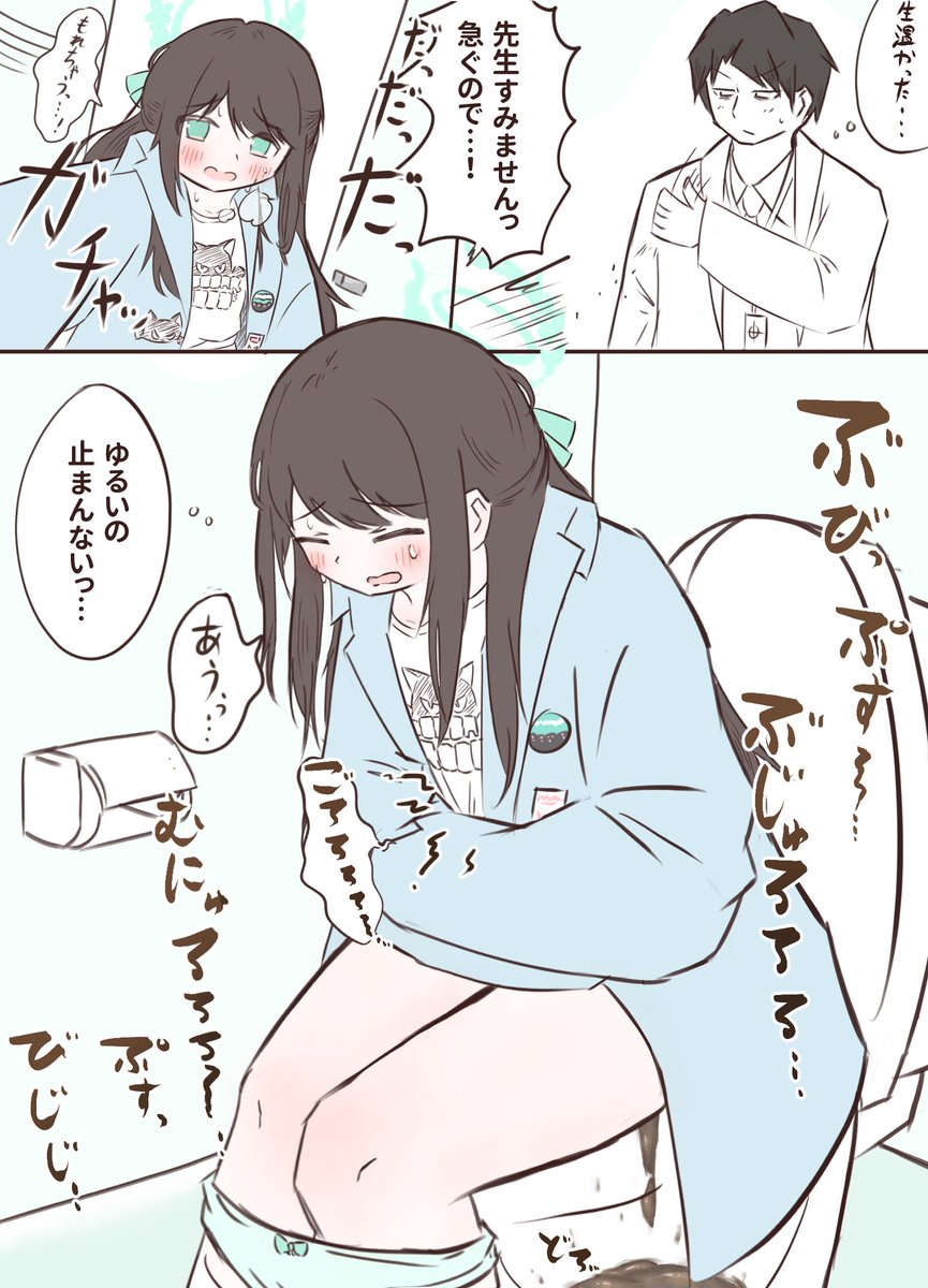 続きです 大スカ注意
https://t.co/LJu2msjMnO 