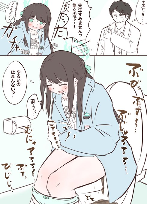 続きです 大スカ注意
https://t.co/LJu2msjMnO 