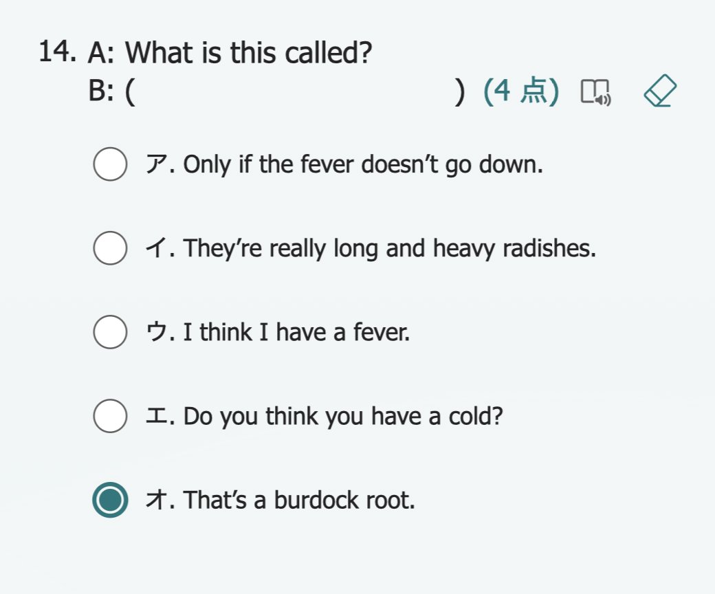second_student_'s tweet image. 英語わからない。助けて。