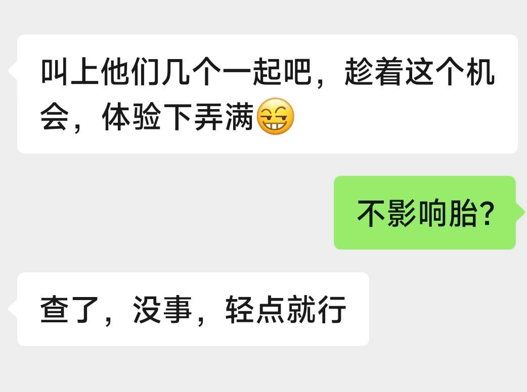 三三（不干涉生活） tweet media
