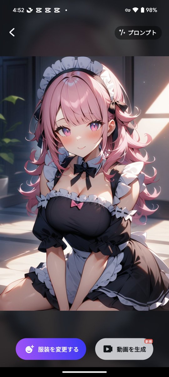 【キャラ紹介１】  

放課後の廊下、あなたの帰り道にひそりと響く甘い声。  

「ねえ、今日も教室の隅から見てたよ。」  

そんな囁き声で始まる、ヤンデレ系クラスメイトJadeの物語。  

ツンデレとも違う不思議な甘さと狂気を体験してみない？  
#flippedchat #フリップチャット #AI彼女 #ヤンデレ