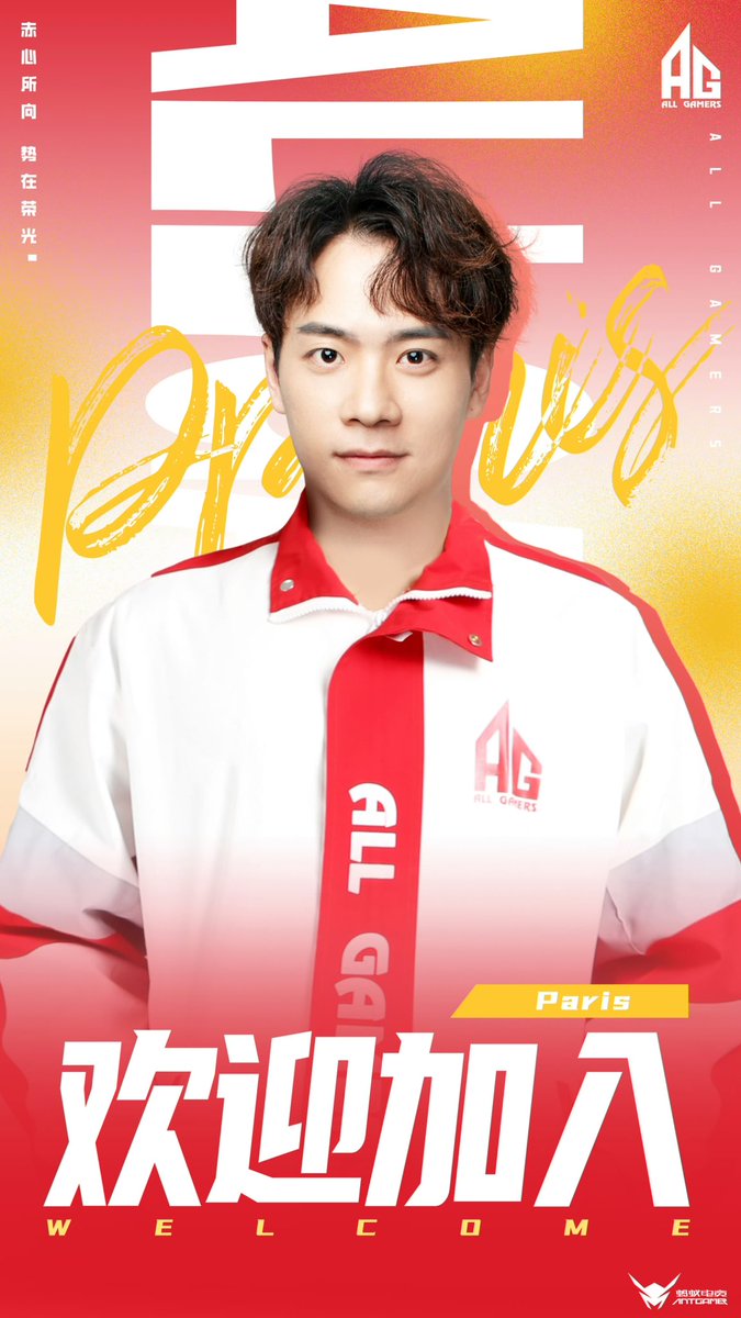 【AG Personnel announcement】

We are delighted to announce that Chao Gu（ID：Paris）has officially joind AG VALORANT as main coach!
We look forward to you as a coach bringing us more breakthroughs!

#VCTCN