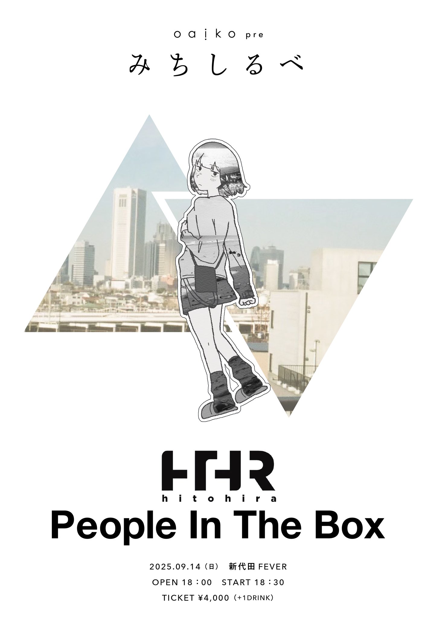 PEOPLE 1 ポスター PEOPLE 1の世界”のポスター | TOoKA BASE