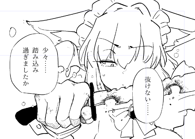 想定より強めの特殊性癖のエロ絵を見た時の反応みたいになっちゃった 