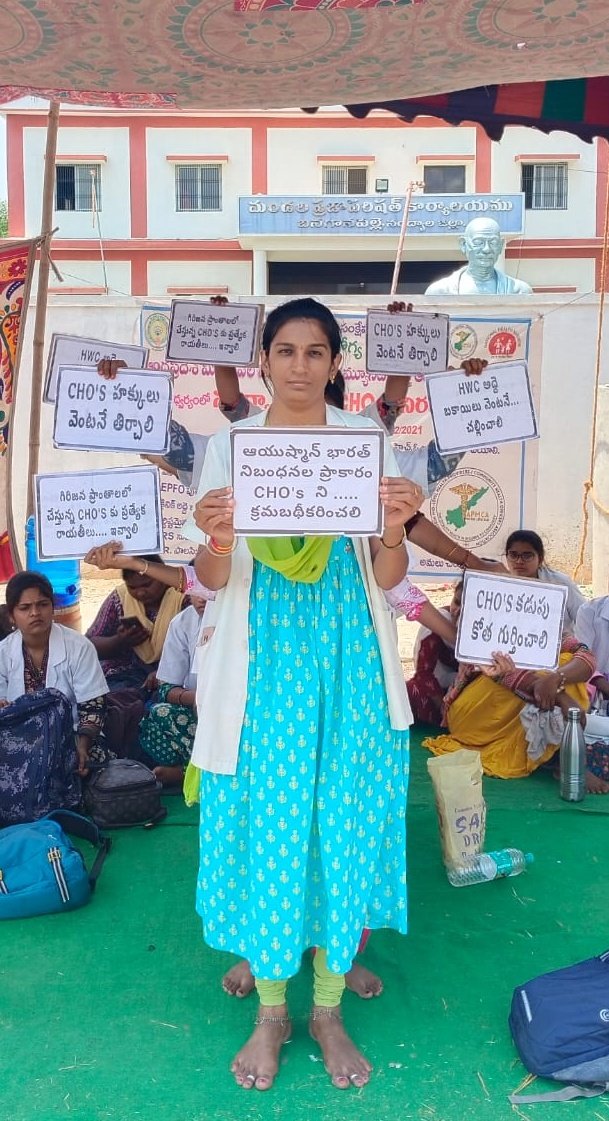 న్యాయమైన డిమాండ్ల సాధనలో భాగంగా చేస్తున్న నిరవధిక సమ్మె 9 రోజుకు చేరింది, మహిళ ఉద్యోగులు మండుటెండలో సహితం పట్టువదలకుండా తమ ఆర్ధిక ఆర్ధికేతర సమస్యల పరిషస్కారం కోరకు కాదంతోక్కారు
#CommunityHealthOfficers  #CHOsInAP
Day-9  Samme at Nandyal Dist