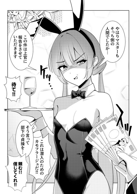 GW最終日なので、ゴールデンな札遊びをするマスター。。 