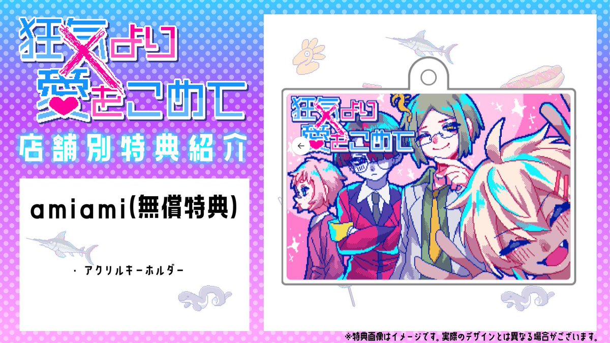 a.tt★プロフお読みください様 リクエスト 3点 まとめ商品 たく様 リクエスト 3点 まとめ商品 - メルカリ