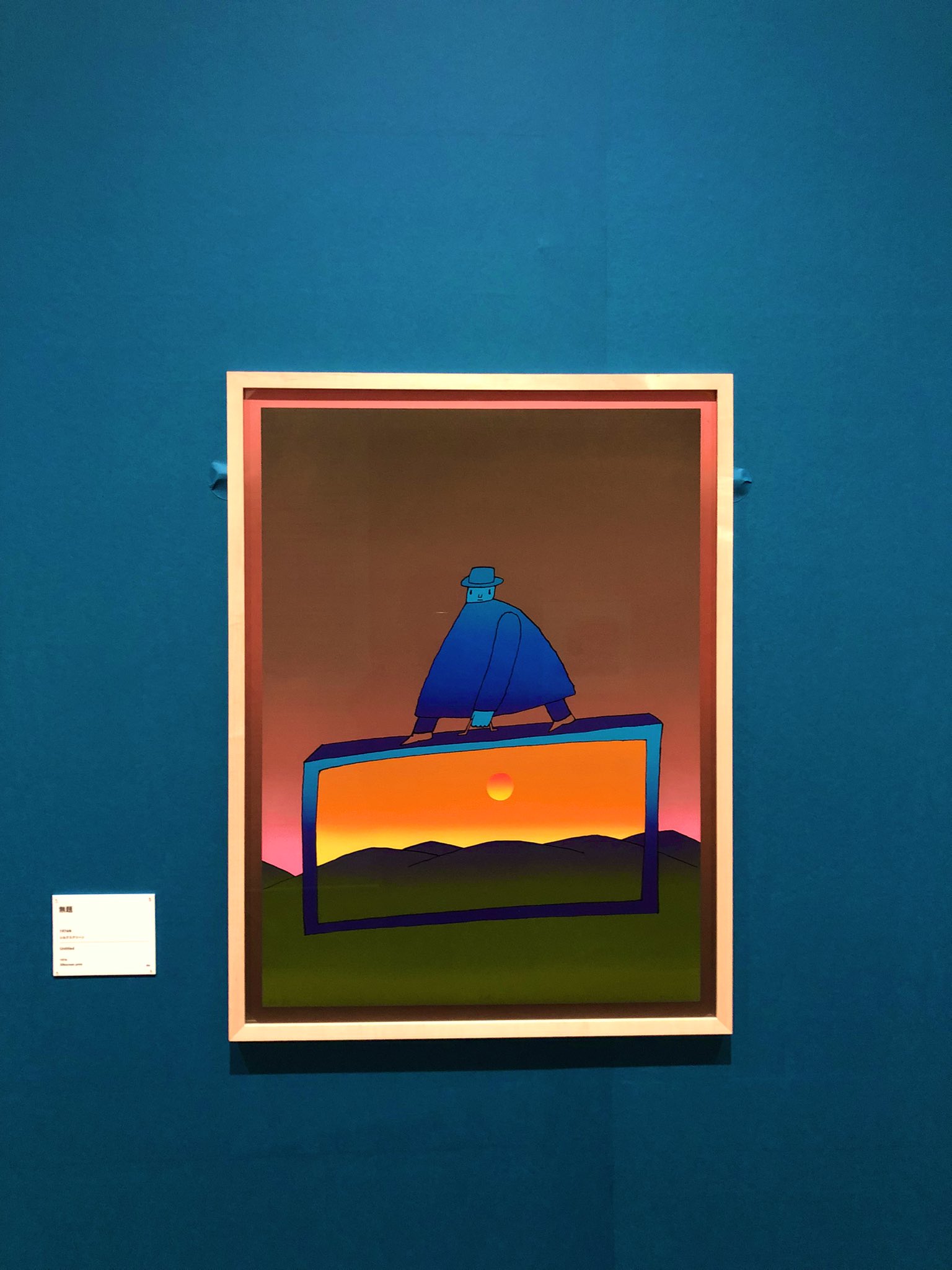 見つめる人あなたの帰りを待つている絵 福原タカヨシ on X: 
