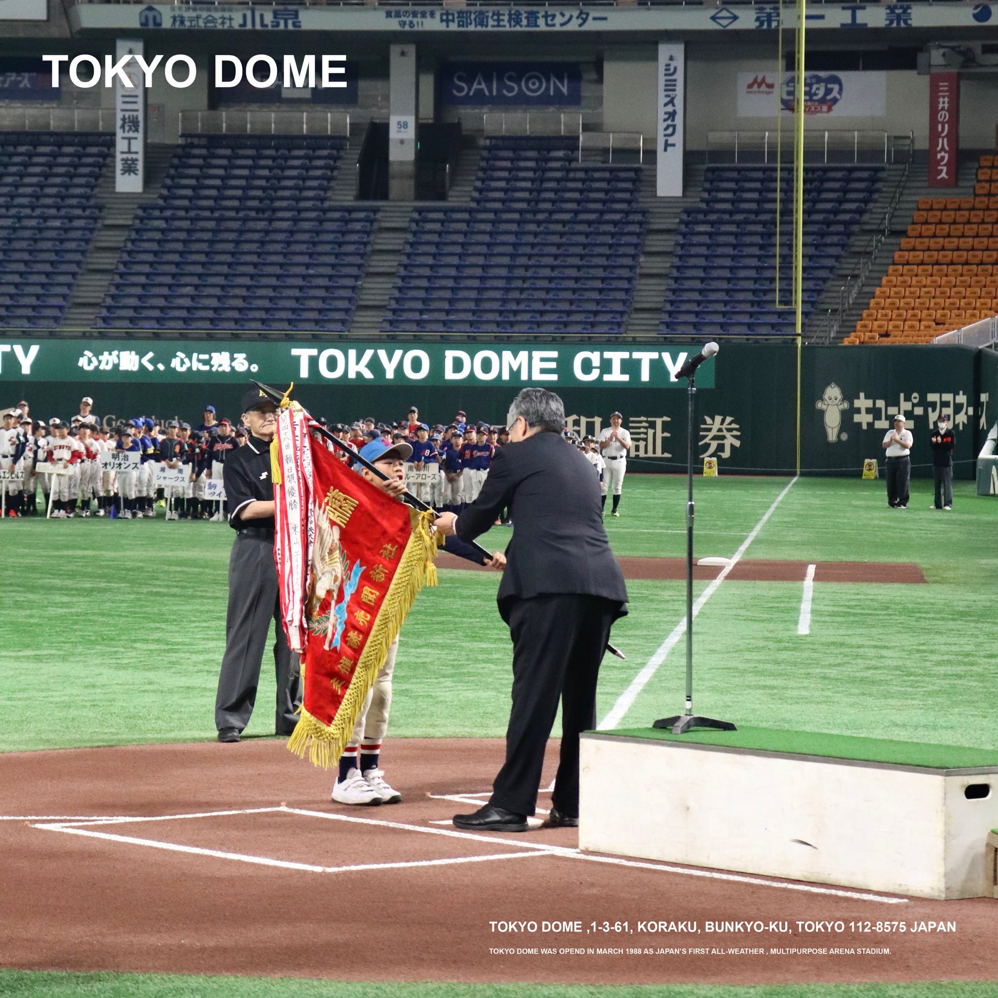 TOKYO DOME｜東京ドーム on X: 