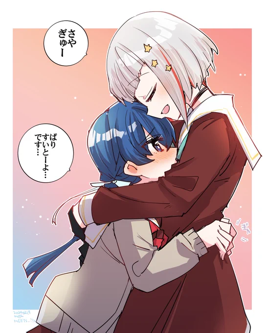 それはともかくつづさやを見ていってください #GWはフォロワーさんが増えるらしい 