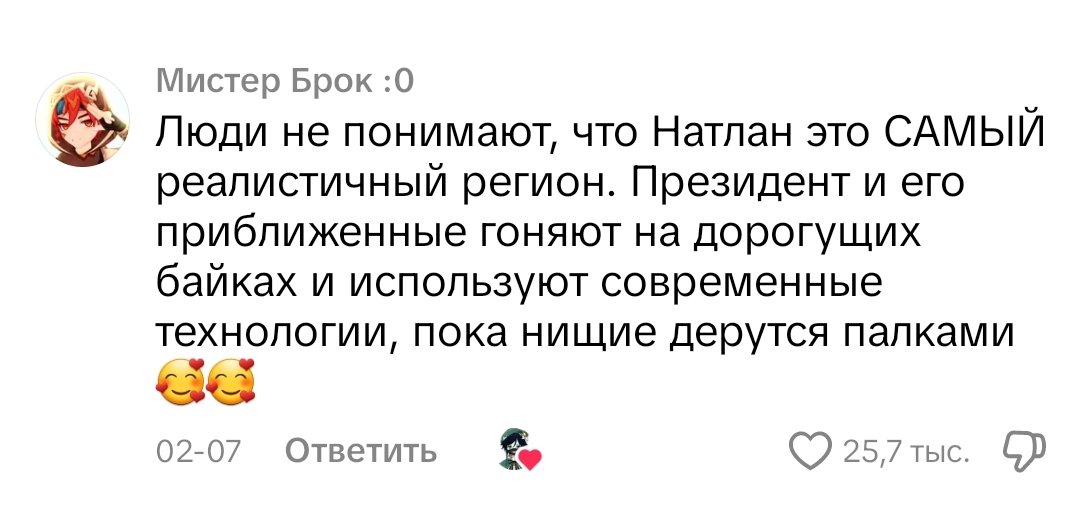 это настолько хорошо что я хочу чтобы это увидели все