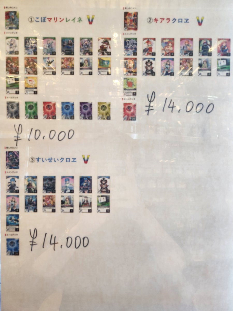 デッキ販売】 こちらキアラクロヱデッキの価格を更新しました