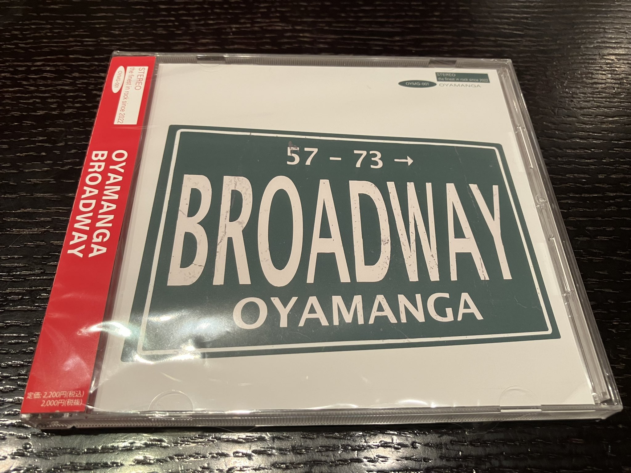 日本全国送料無料商品 | 特集  OYAMANGA  X: on その他
