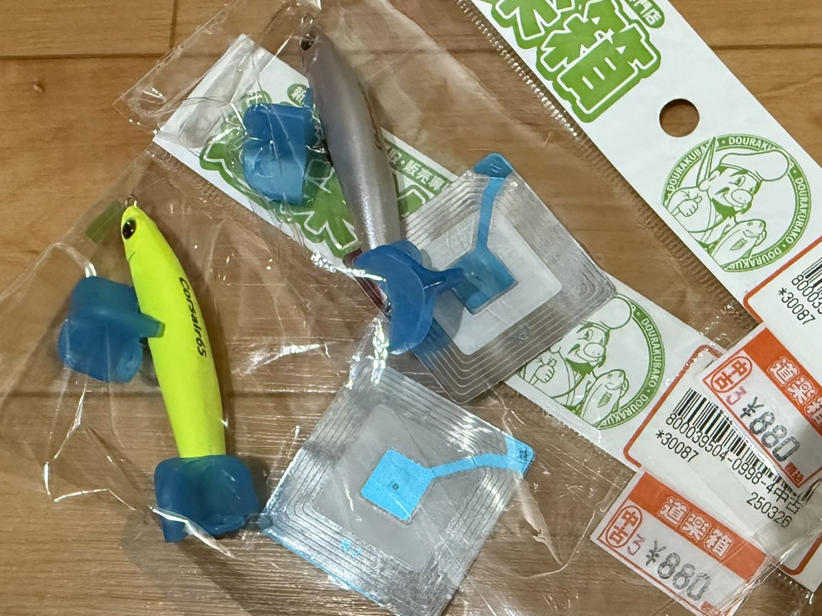 美品