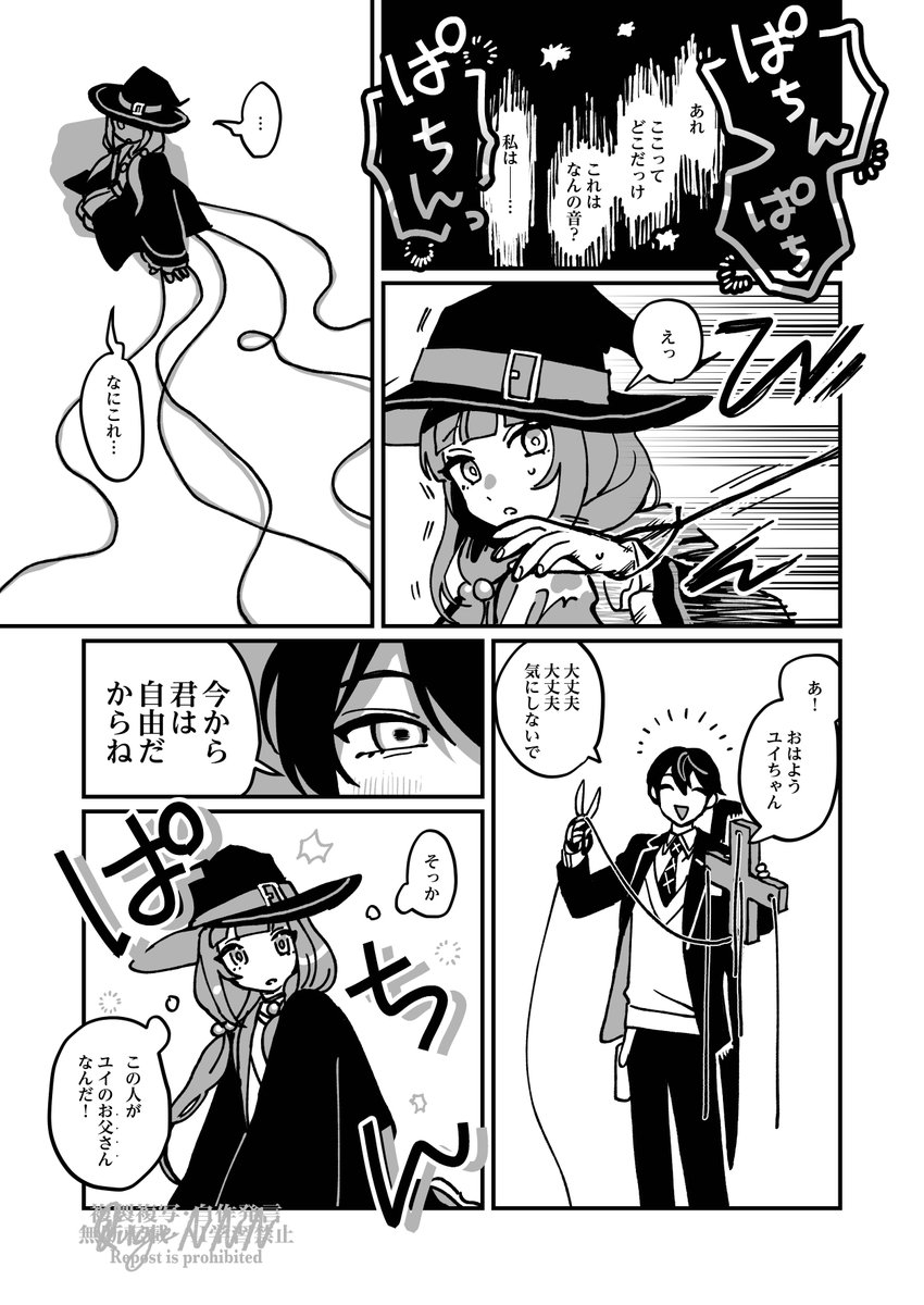 QugeNNN's tweet photo. 独立
#夜風ユイアート https://t.co/4U7rZobSdg