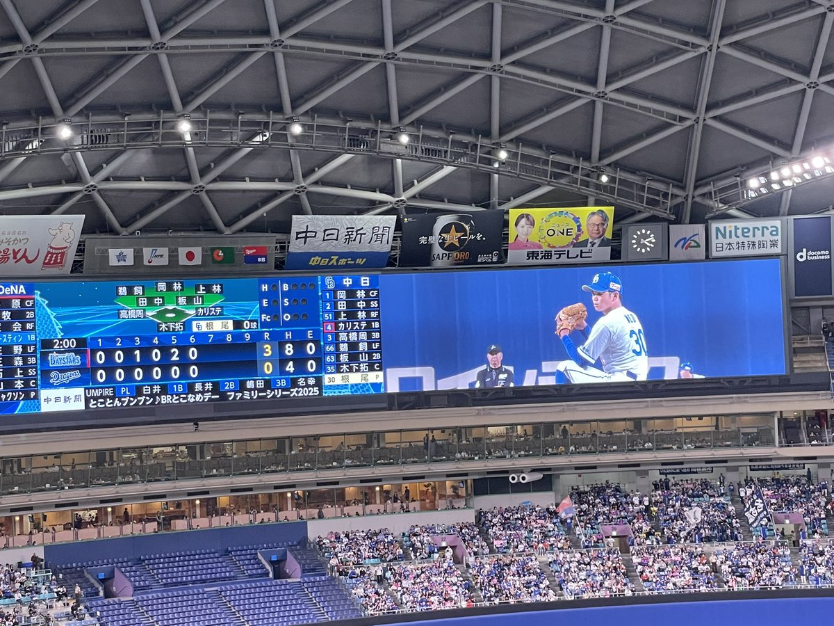 今日は、まけほーでしたが①

根尾が見れました😭
しかもMAX155キロ⚾️